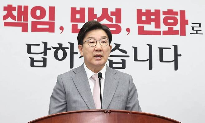 지난 6월 5일 당시 권성동 국민의힘 원내대표가 국회에서 열린 의원총회에서 원내대표직 사임을 발표하고 있다. 윤운식 선임기자 yws@hani.co.kr