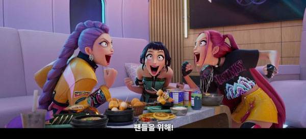 헌트릭스가 공연 전 탄수화물을 먹는 장면/사진=넷플릭스