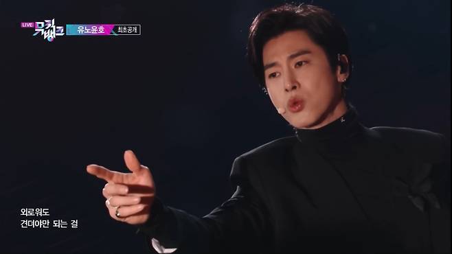 사진=KBS 유튜브 채널 캡처.