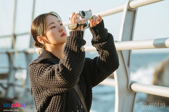 ‘우리영화’ 스틸컷. 사진제공=SBS