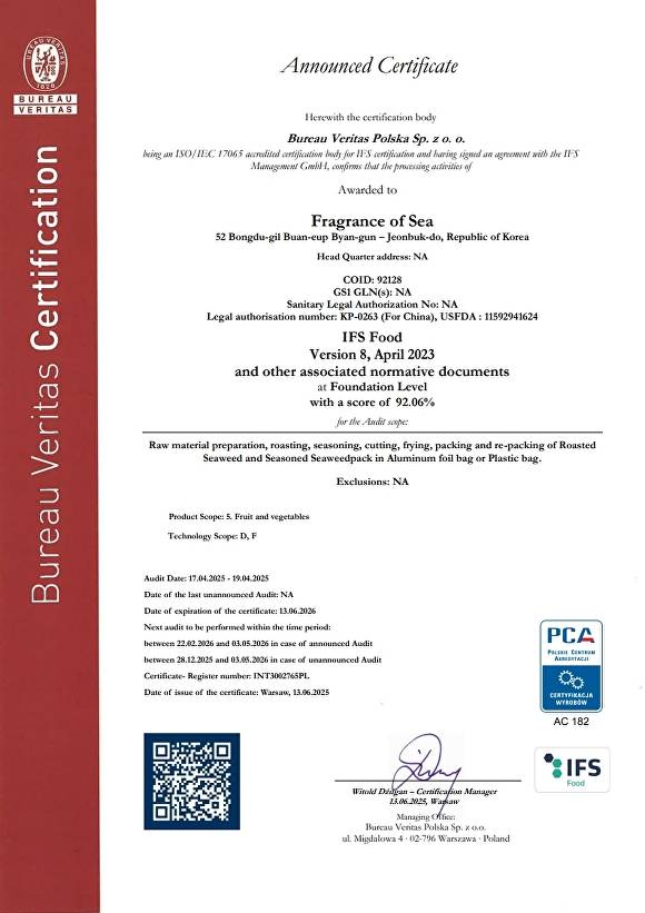 부안 장애인직업재활시설인 바다의 향기가 획득한 IFS FOOD 인증서  [사진=부안군 ]