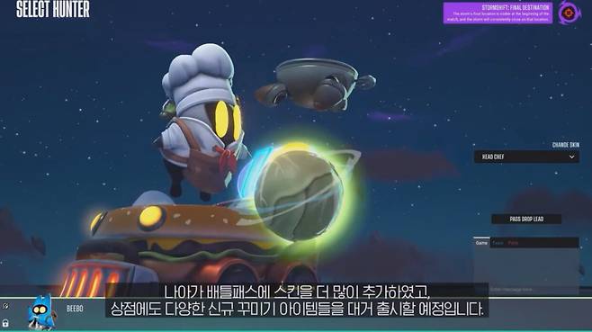 ▲ 클라이언트 UI 개선 및 꾸미기 아이템을 다양하게 선보이는 한편