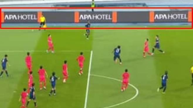 동아시안컵 한국과 일본 경기에서 등장한 'APA HOTEL' 광고 (사진, 서경덕 성신여대 교수팀)