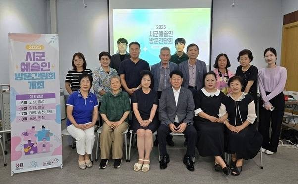 ▲ 강원문화재단은 지난 16일 인제 산촌민속박물관에서 인제·양구권역 예술인을 대상으로 간담회를 열었다.