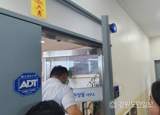 ▲ 18일 김건희 특검이 권성동 국회의원 강릉 사무실 압수수색을 벌인 가운데 수사관이 사무실로 들어가고 있다. 이연제