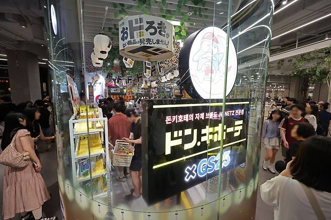 국내 첫 '돈키호테' 팝업스토어 / 사진=연합뉴스