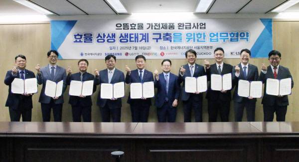 한국에너지공단 제공