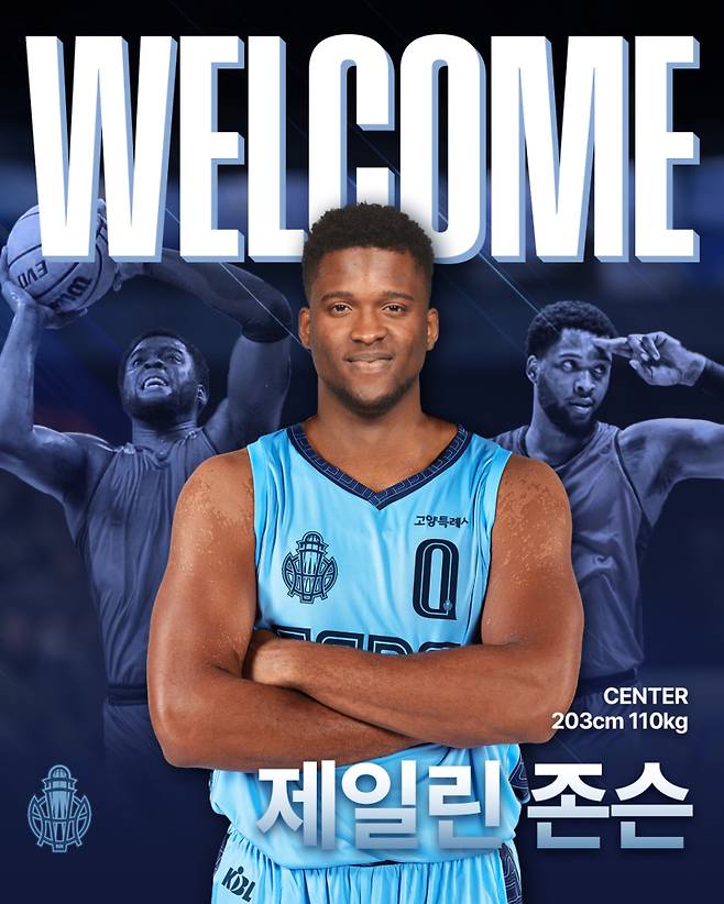 제일린 존슨. 소노 제공