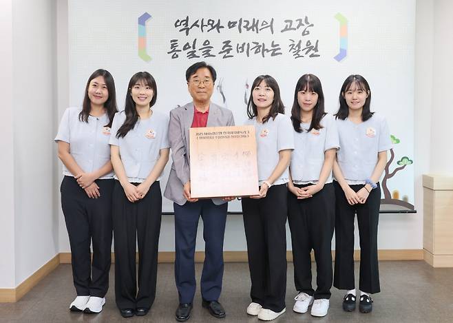 철원한탄강 주상절리길 선수단. 한국기원 제공