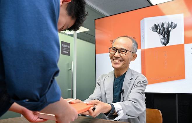 김기석 청파교회 원로목사가 지난 4일 서울 여의도 국민일보 K라운지서 열린 북콘서트 ‘국민일독’에서 한 참가자의 책에 사인 후 미소짓고 있다. 신석현 포토그래퍼