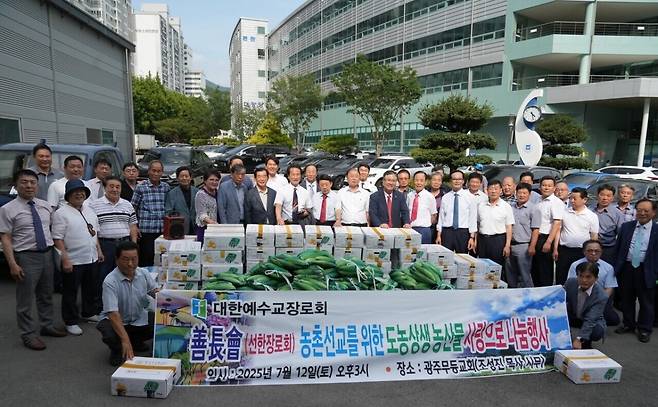 정성껏 준비된 농산물을 앞에 두고 참석자들이 나눔의 기쁨을 함께하고 있다.