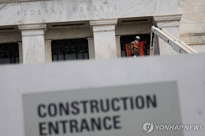 개보수 공사 중인 연준 건물. 로이터 연합뉴스