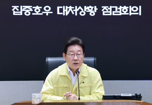 이재명 대통령이 18일 정부서울청사 중앙재난안전상황실 서울상황센터에서 집중호우 대처상황 점검회의를 주재하고 있다. [사진 출처 = 연합뉴스]