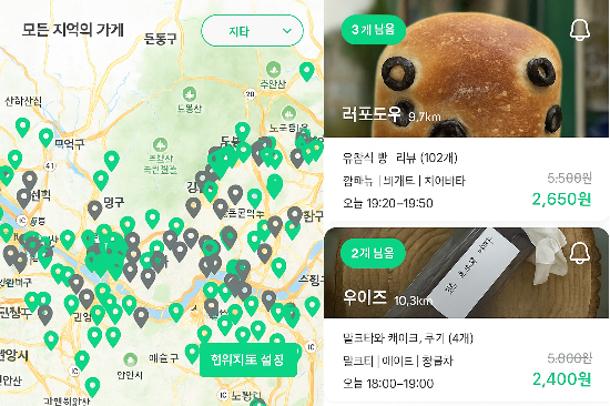럭키밀에 입점해 있는 업체들.