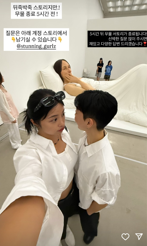 사진 =  곽선희  SNS