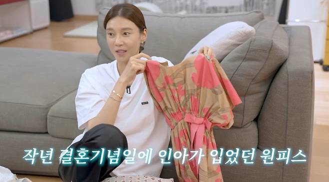 ‘차예련 chayeryun’ 영상 캡처