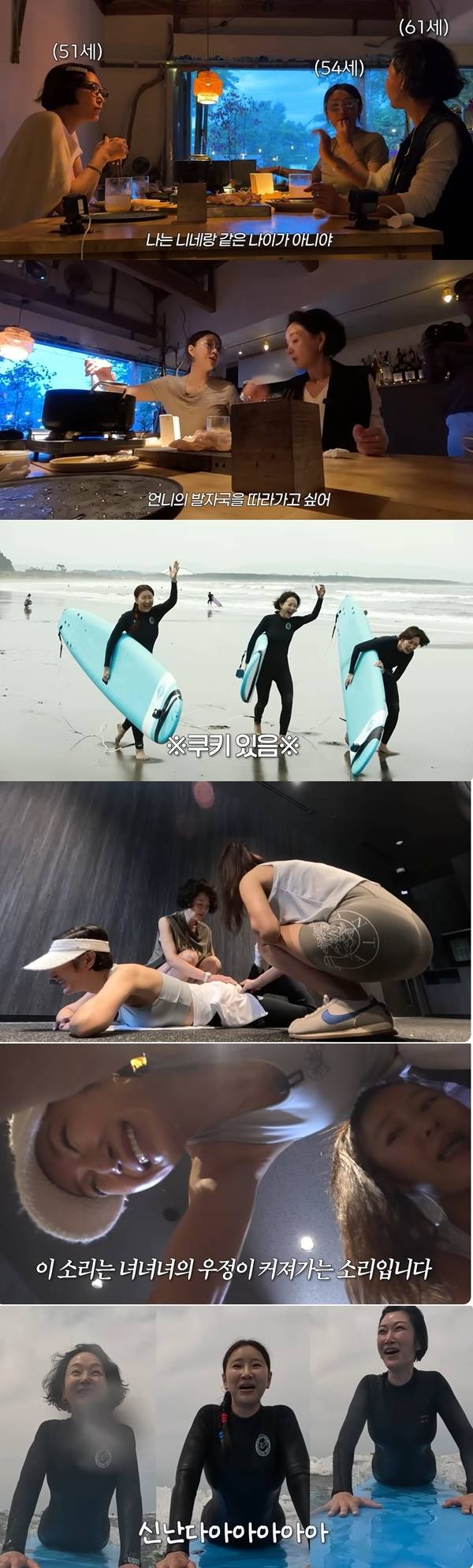 사진=채널 ‘녀녀녀’