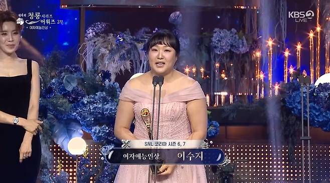 제4회 청룡시리즈어워즈 생중계 캡처