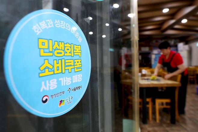 [서울=뉴시스] 서울 성동구는 민생회복 소비쿠폰 사용 가능 매장을 알리는 전용 안내 스티커를 제작해 배포한다고 17일 밝혔다. 소비쿠폰은 연 매출액 30억 원 이하 소상공인 가맹점에서 사용 가능하며, 주민들이 사용 가능한 매장을 쉽게 확인할 수 있도록 전용 안내 스티커를 부착할 예정이다. 사진은 지난 16일 서울 성동구의 한 음식점에 소비쿠폰 사용 가능 안내 스티커가 부착된 모습. (사진=성동구 제공) 2025.07.17. photo@newsis.com *재판매 및 DB 금지