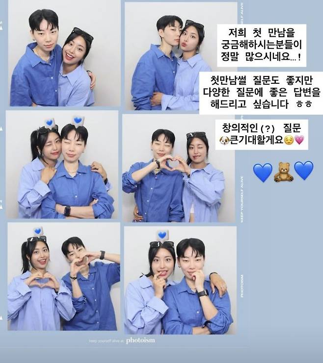 [서울=뉴시스] 곽선희. (사진 = 인스타그램 캡처) 2025.07.18. photo@newsis.com *재판매 및 DB 금지