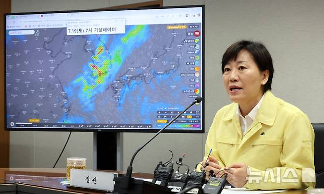 [세종=뉴시스] 강종민 기자 =  송미령 농림축산식품부 장관이 18일 세종시 정부세종청사에서 열린 호우 대처상황 긴급 점검회의에서 피해 현황과분야별 대응, 조치계획을 점검하고 있다. 2025.07.18. ppkjm@newsis.com