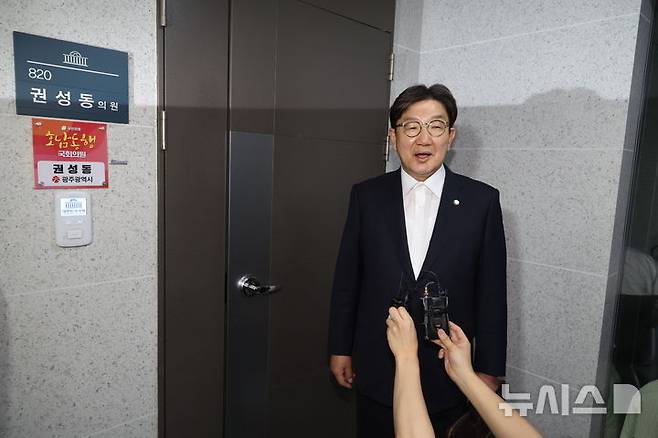 [서울=뉴시스] 조성봉 기자 = 권성동 국민의힘 의원이 18일 서울 여의도 국회 의원회관에서 김건희 특검의 압수수색이 진행중인 자신의 의원실로 이동하고 있다. 2025.07.18. suncho21@newsis.com