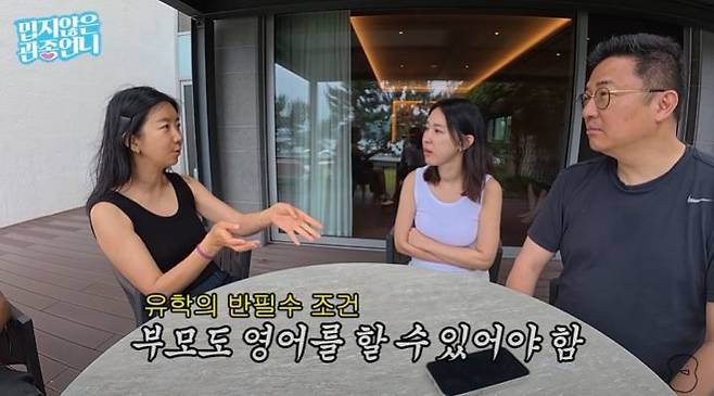 [서울=뉴시스] 가수 겸 배우 이지혜가 지난 17일 유튜브 채널에 올린 영상에서 경상남도 남해로 가족여행을 함께 떠난 모습을 보여줬다. (사진=유튜브 채널 '밉지않은 관종언니' 캡처) 2025.07.18. photo@newsis.com *재판매 및 DB 금지