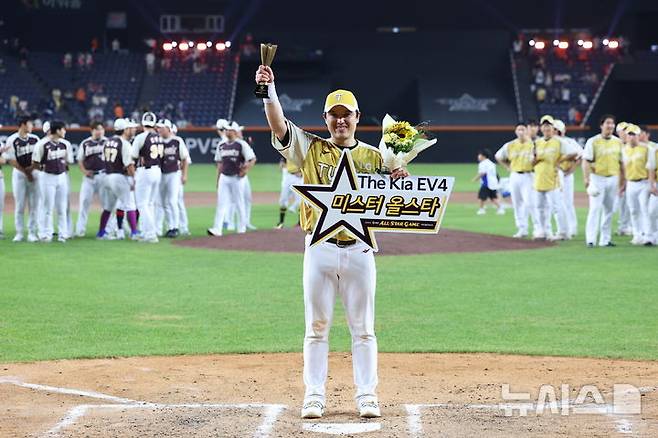 [대전=뉴시스] 최진석 기자 = 12일 대전 중구 대전한화생명볼파크에서 열린 2025 KBO리그 올스타전 드림 올스타와 나눔 올스타의 경기를 마치고 MVP를 받은 박동원이 기념촬영을 하고 있다. 2025.07.12. myjs@newsis.com