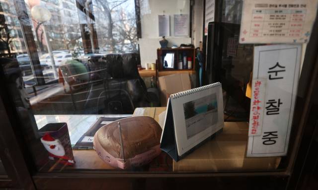 ▲ 아파트 경비원 초소. ⓒ연합뉴스