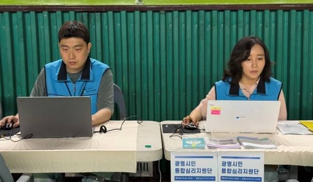 ▲ '소하동 아파트 화재' 심리상담소 ⓒ광명시