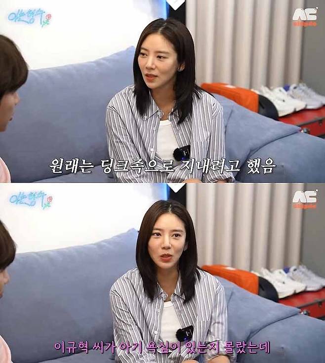 유튜브 채널 ‘형수는 케이윌’