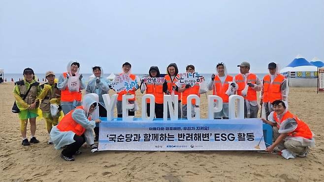 사진 = 국순당 제공