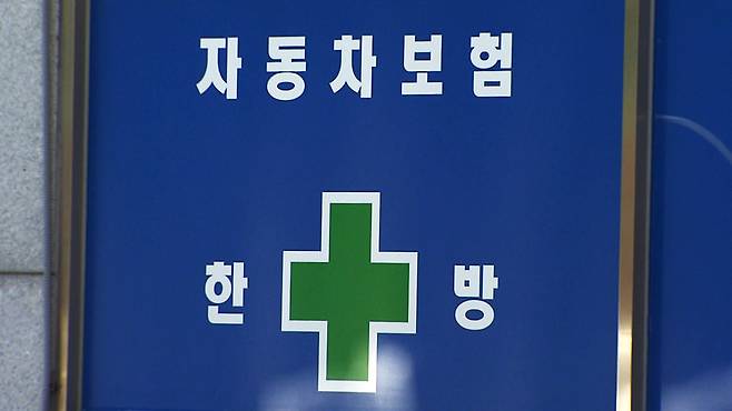 사진=게티이미지뱅크