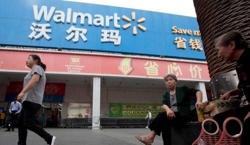중국 월마트의 모습. 뉴시스