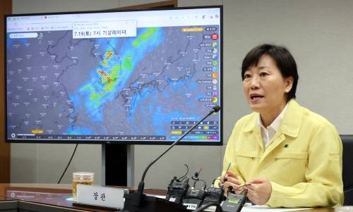 송미령 농림축산식품부 장관이 18일 세종 정부세종청사에서 열린 호우 대처상황 긴급 점검회의에서 피해 현황과분야별 대응, 조치계획을 점검하고 있다. 세종 뉴시스