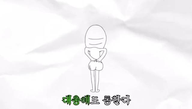 비비고 광고 한 장면. 엑스 캡처