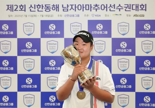 제2회 신한동해 남자 아마추어 골프선수권대회 우승을 차지한 유민혁. 사진 제공=대한골프협회