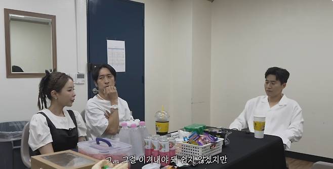 신지 유튜브 채널 ‘어떠신지?!?’ 캡처