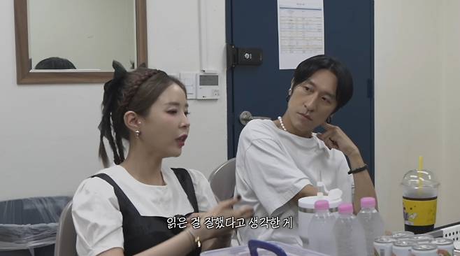 신지 유튜브 채널 ‘어떠신지?!?’ 캡처