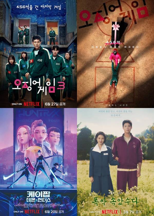 넷플릭스 K콘텐츠 / 사진=넷플릭스 제공