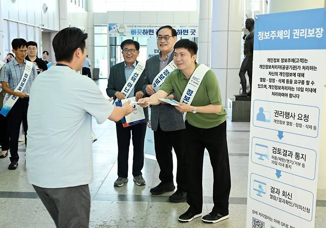 체육단체 합동 정보보호 캠페인 사진 ⓒ대한체육회