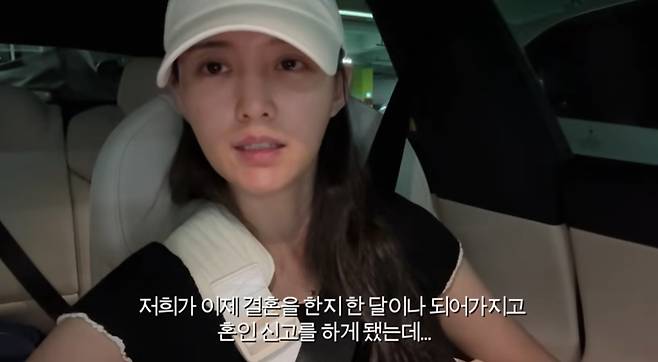 /사진=남보라 유튜브