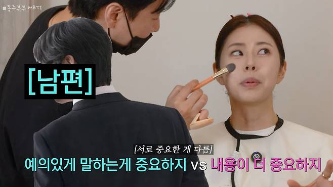 /사진=서동주 유튜브