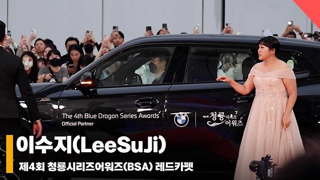 이수지(LeeSuJi), '레카는 기세다' [영상]