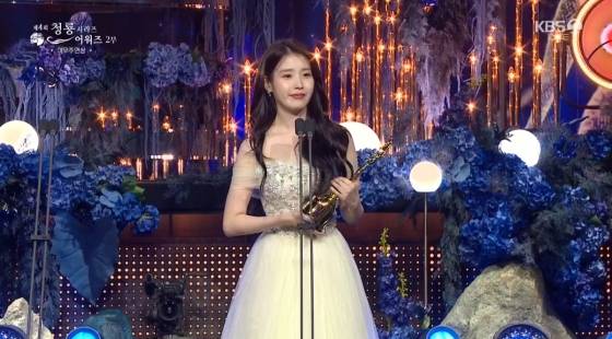 /사진=제4회 청룡시리즈어워즈