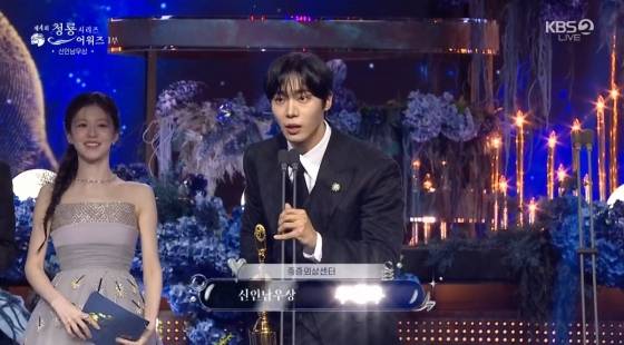 /사진=제4회 청룡시리즈어워즈