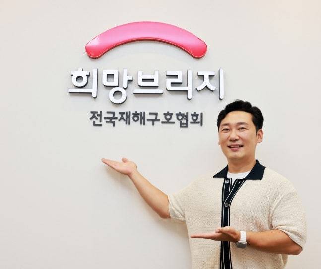 이승윤. 사진ㅣ희망브리지
