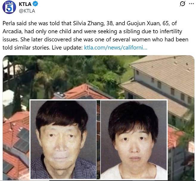 대리모를 이용해 출산 후 아동들을 학대한 혐의를 받는 미국인 부부 [@KTLA X 게시물 캡처. 재판매 및 DB 금지]