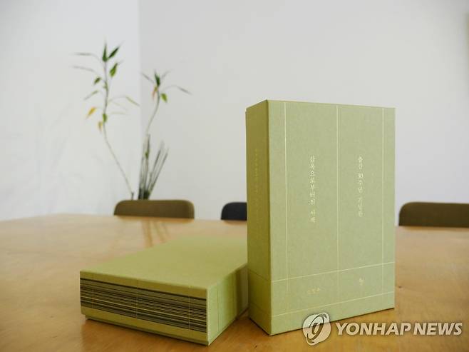 감옥으로부터의 사색 한정판 [돌베개 제공]