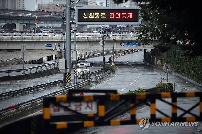 대구 신천동로 전면 통제 (대구=연합뉴스) 김현태 기자 = 17일 오후 대구 지역에 폭우가 쏟아지며 신천동로가 침수 우려로 전면 통제되고 있다. 2025.7.17 mtkht@yna.co.kr